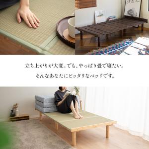 畳ベッド すのこベッド 畳マット セット シン...の詳細画像1