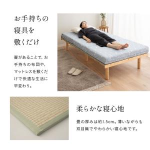 畳ベッド すのこベッド 畳マット セット シン...の詳細画像3