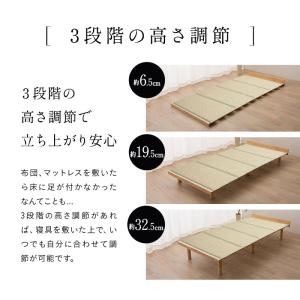 畳ベッド すのこベッド 畳マット セット シン...の詳細画像5