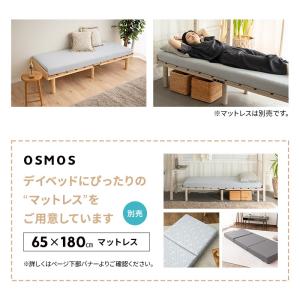 すのこベッド デイベッド スリム 高さ調節 木...の詳細画像4