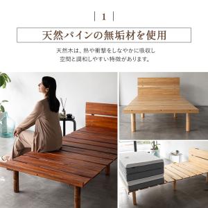 すのこベッド ベッドフレーム シングル ヘッド...の詳細画像4