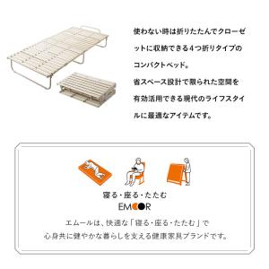 折りたたみ すのこベッド シングル 4つ折り ...の詳細画像2