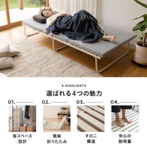 折りたたみ すのこベッド シングル 4つ折り ...の詳細画像3