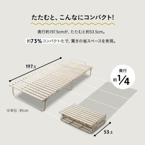 折りたたみ すのこベッド シングル 4つ折り ...の詳細画像5