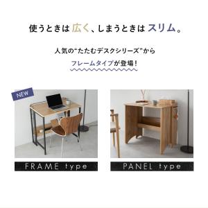 折りたたみ デスク テーブル 机 幅80cm ...の詳細画像2