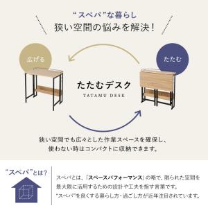 折りたたみ デスク テーブル 机 幅80cm ...の詳細画像3