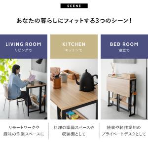 折りたたみ デスク テーブル 机 幅80cm ...の詳細画像4