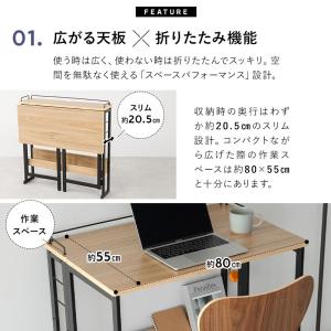 折りたたみ デスク テーブル 机 幅80cm ...の詳細画像5