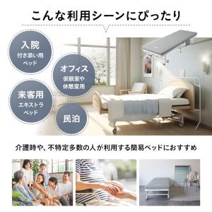 折りたたみベッド セミシングル 完成品 マット...の詳細画像3