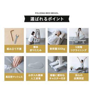 折りたたみベッド セミシングル 完成品 マット...の詳細画像5