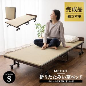 ソファーベッド竹庭1台2役座椅子とベッド両用耐荷重200kgピーク