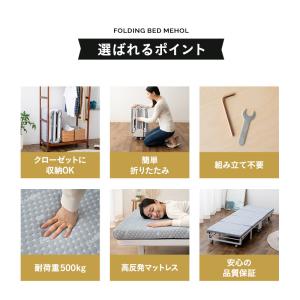 折りたたみベッド コンパクトサイズ メホール ...の詳細画像5