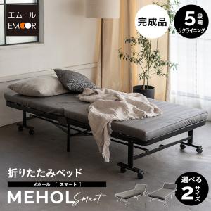 山善 折りたたみベッド シングル 簡易ベッド 折りたたみ 山善 折りたたみベッド シングル 簡易ベッド 折りたたみ