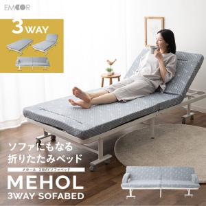折りたたみソファベッド 組立不要 ネイビー[0255930] 【直送品】 返品