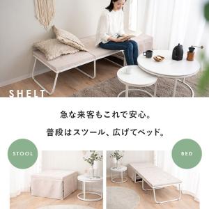 折りたたみ ベッド スツール 幅67 スリム ...の詳細画像2