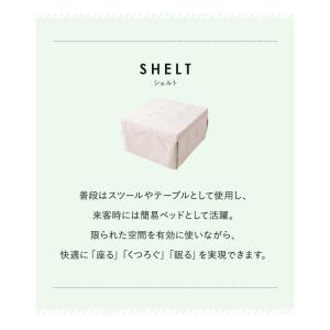 折りたたみ ベッド スツール 幅67 スリム ...の詳細画像3