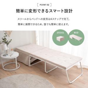 折りたたみ ベッド スツール 幅67 スリム ...の詳細画像5