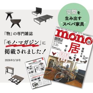 折りたたみ すのこ ベッド シングル 三つ折り...の詳細画像1