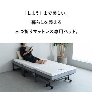 折りたたみ すのこ ベッド シングル 三つ折り...の詳細画像2