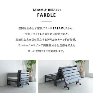 折りたたみ すのこ ベッド シングル 三つ折り...の詳細画像3