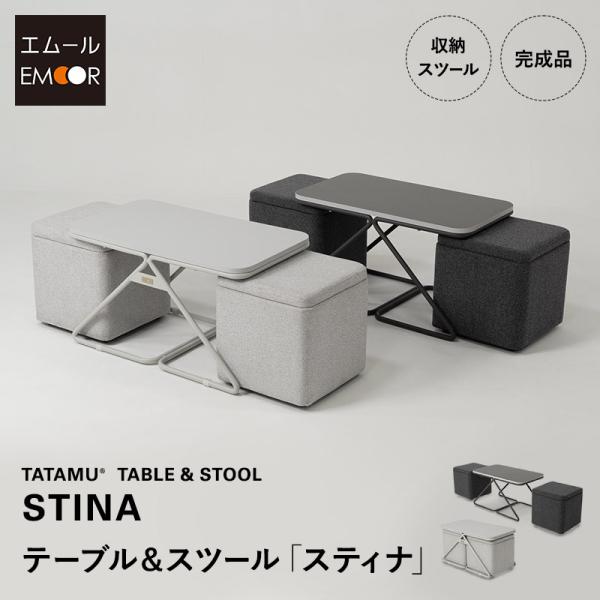 テーブル スツール セット 完成品 幅80cm コンパクト 収納 デスク 机 椅子 チェア リビング...