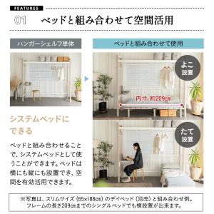 ハンガーシェルフ 幅220cm デスク付き 棚...の詳細画像4