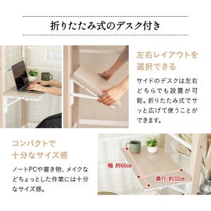 システムベッド 省スペース ハンガーシェルフ ...の詳細画像3