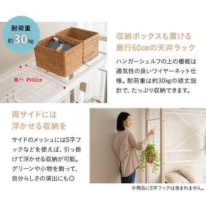 システムベッド 省スペース ハンガーシェルフ ...の詳細画像5