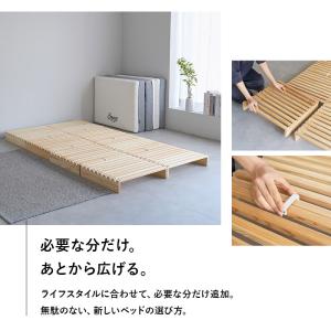 パレットベッド すのこベッド 正方形 連結パー...の詳細画像1
