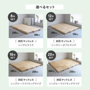 パレットベッド すのこベッド 正方形 連結パー...の詳細画像3