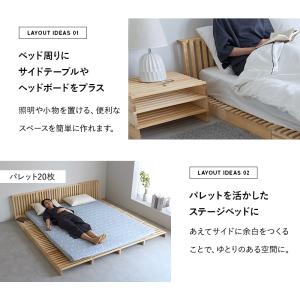 パレットベッド すのこベッド 正方形 連結パー...の詳細画像5