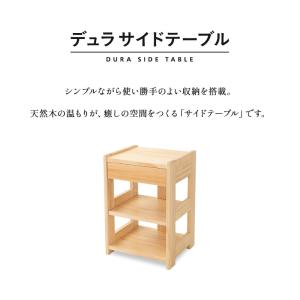サイドテーブル ナイトテーブル 完成品 引き出...の詳細画像2