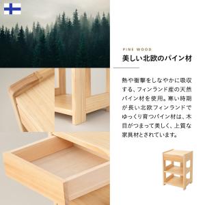 サイドテーブル ナイトテーブル 完成品 引き出...の詳細画像5