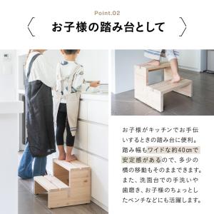 踏み台 ステップ 2段 完成品 滑り止め 耐荷...の詳細画像5