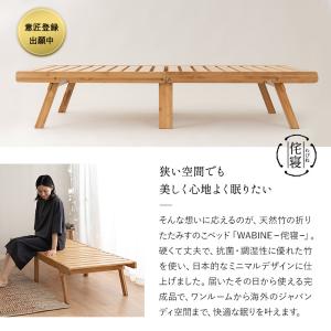 折りたたみベッド すのこベッド 幅70 コンパ...の詳細画像1