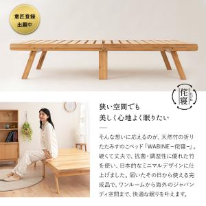 折りたたみベッド すのこベッド シングル 完成...の詳細画像1
