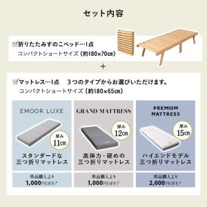 すのこベッド マットレス 2点セット 幅70 ...の詳細画像2