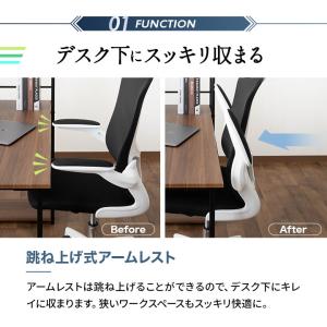 オフィスチェア デスクチェア ロッキング 跳ね...の詳細画像4