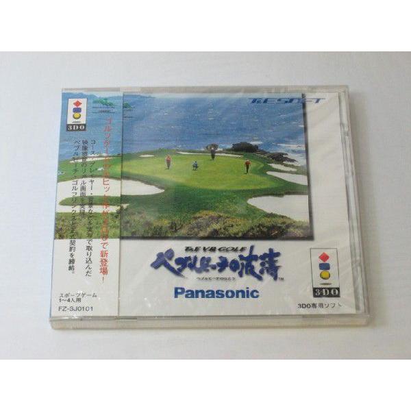 3DO ペブルビーチの波涛