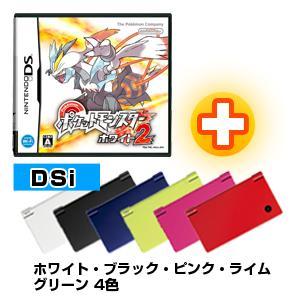 DS ポケットモンスター ホワイト2 + DSi本体 セット｜at-field