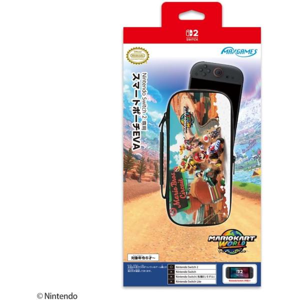 Nintendo Switch 2 専用スマートポーチEVA マリオカート ワールド
