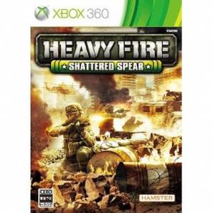 XBOX360　HEAVY FIRE SHATTERED SPEAR　ヘビーファイア シャッタードスピア｜at-field