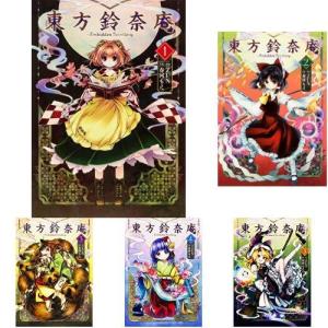 東方鈴奈庵 全巻の商品一覧 通販 Yahoo ショッピング
