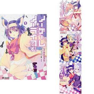 ノーゲームノーライフ 漫画 コミック全巻セット の商品一覧 コミック アニメ 本 雑誌 コミック 通販 Yahoo ショッピング