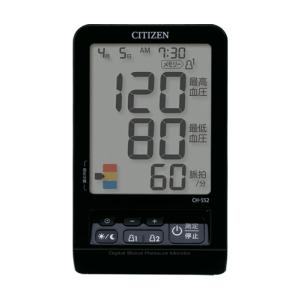 シチズン電子血圧計用カフ(腕帯)ブラック 品番...の詳細画像5