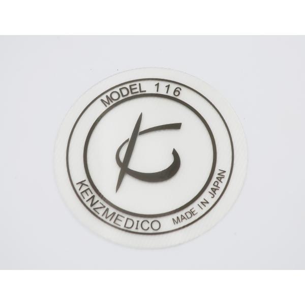 抗菌振動板（ダイアフラム）品番：1116D001　ナーシングフォネット用（kenzmedico製　抗...