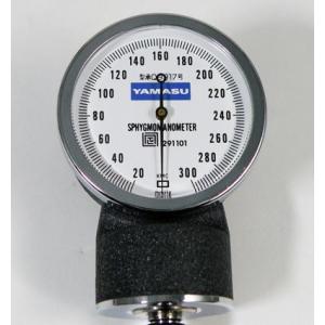 携帯型アネロイド血圧計用メーター　　MTR-500（白メーター仕様）・0500B501