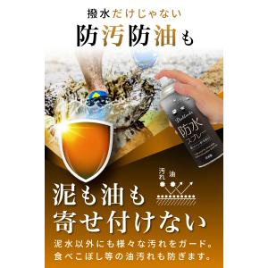 防水スプレー 防水スプレー靴 防水スプレースニ...の詳細画像3