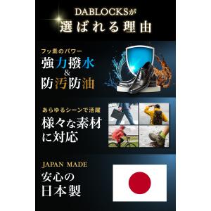 防水スプレー 防水スプレー靴 防水スプレースニ...の詳細画像5