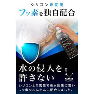 防水スプレー 防水スプレー靴 防水スプレースニ...の詳細画像3